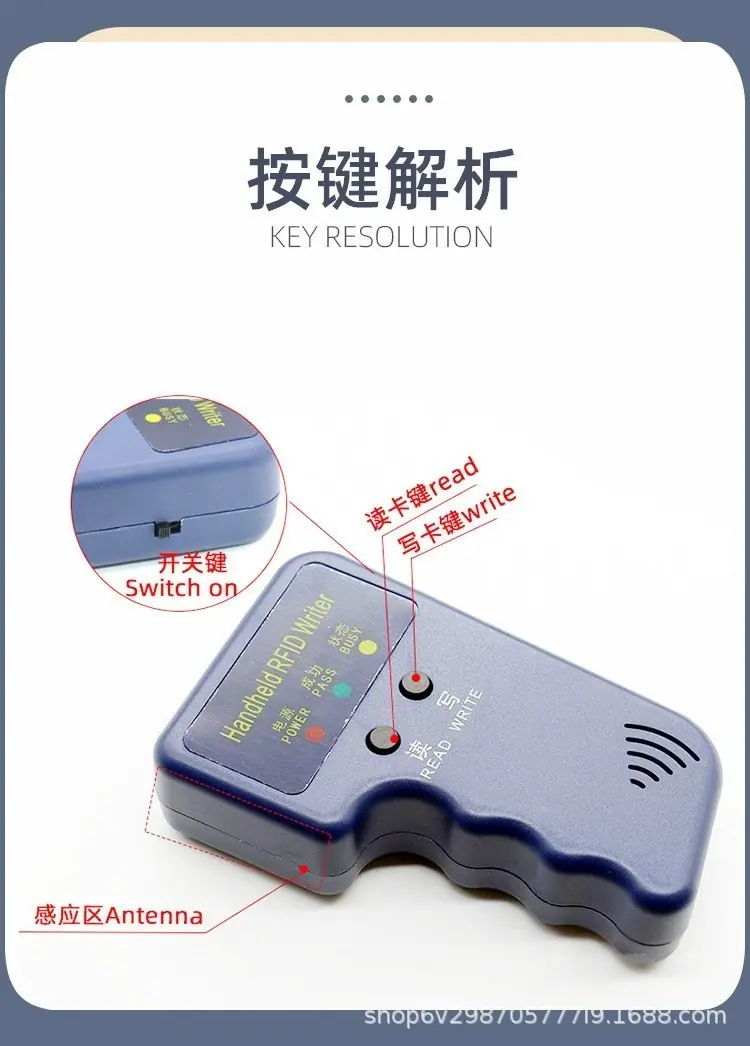 ID手持机-3.png