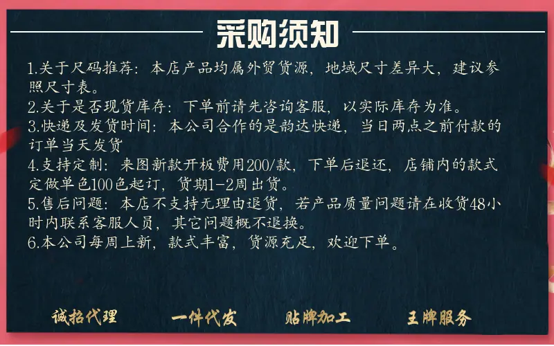 800公告-新