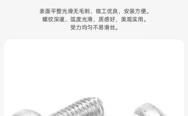 镀镍8.8级圆头三角牙螺丝_03_05.jpg
