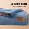 Manta de lã de leite para uso doméstico, manta para cobrir sofá, manta para cochilo no escritório, manta tipo xale individual para dormitório, manta de fleece adequada para todas as estações