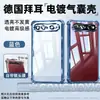 Tazuo es Adecuado para Funda de Teléfono Móvil Huawei Puraxview Pura90 Transparente P80Ultra Todo Incluido P70P60 Anti-Caídas