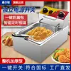 Freidora Eléctrica Freidora de Inmersión Comercial Gran Capacidad Control Automático de Temperatura Temperatura Constante Pollo Frito Papas Fritas Palitos de Masa Protección Contra Sobrecalentamiento Freidora Eléctrica