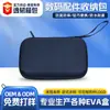 Bolsa de Armazenamento de Acessórios Digitais Eva Bolsa de Armazenamento Portátil de Casca Dura para Exterior Carregador Portátil Fones de Ouvido Bluetooth Bolsa de Armazenamento Eva