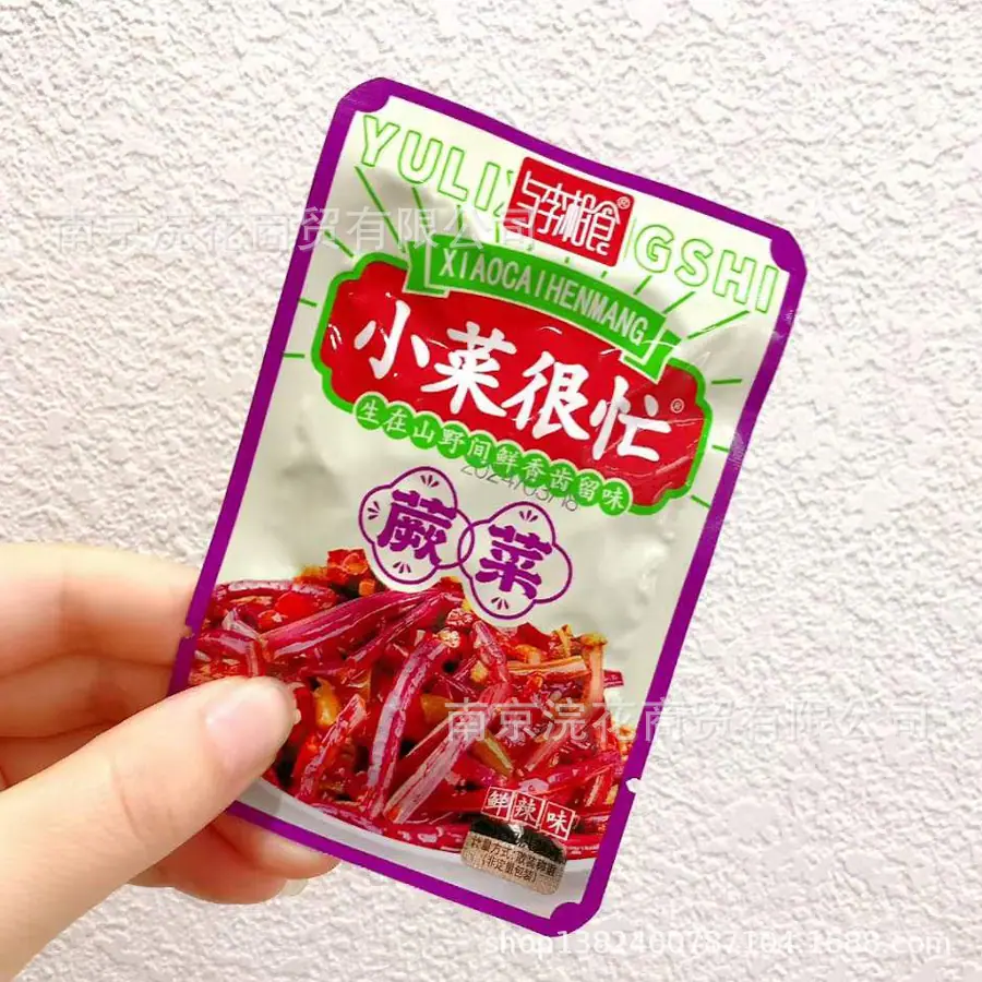 与李湘食1
