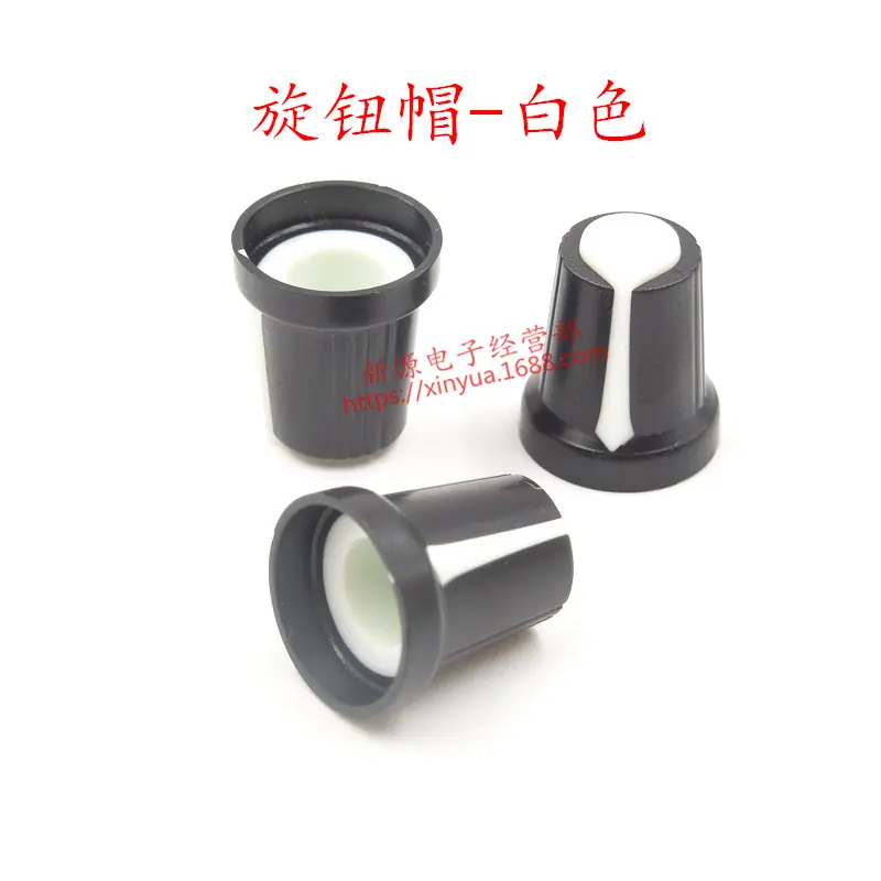 旋钮帽 AG2 白色