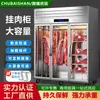 Vitrina Refrigerada Comercial para Carne Colgada, Gabinete Refrigerado para Carne Fresca, Gabinete para Colgar Cerdo, Cerdo, Res, Cordero, Congelador de Conservación de Carne Congelada