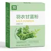 Pó de couve liofilizado fibra alimentar suco verde pó de vegetais pó substituto de refeição saciedade uma geração de nutrição capilar
