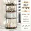 Suministro Transfronterizo Estante de Almacenamiento para Baño Estante de Almacenamiento con Clavos para Baño Triángulo de Suministros para Lavabo de Baño