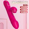 Jiuai Productos Sexuales para Adultos Vibración Palo AV Masturbador Eléctrico para Mujeres Máquina Pistola Juguete Telescópico Automático