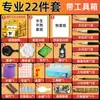 Set de Herramientas de Pigmentos para Pintura China Marley para Principiantes Materiales de Pintura Meticulosa para Niños Pigmentos de Tinta de 24 Colores