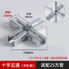 Conector Redondo para Tubo de 20/25/26mm Codo en T de Aleación de Aluminio de 1/2 Pulgada Unión para Tubo de Acero de 3/4 de Pulgada Sujeción para Tubo Galvanizado de 1.0 pulgada