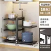 Prateleira de armazenamento de cozinha, suporte elevado para panelas, porta-panelas de chão para casa, armazenamento multifuncional, bancada de vários níveis, prateleira para pia, armário