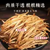 Productos Secos de Granja de Lirios de Día, Productos Frescos de Temporada, Secado Naturalmente, Tiernos, Suaves y Masticables, 50 Gramos de Fibra Dietética