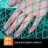 Red de pesca plegable con tres bolas flotantes para pesca en el mar, gruesa y tejida, para proteger a los peces.