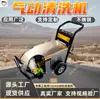 Máquina de Limpieza Neumática D8-20Q, Máquina de Limpieza Neumática con Carrito Pequeño, Máquina de Limpieza Neumática para Limpieza de Turbinas de Gas