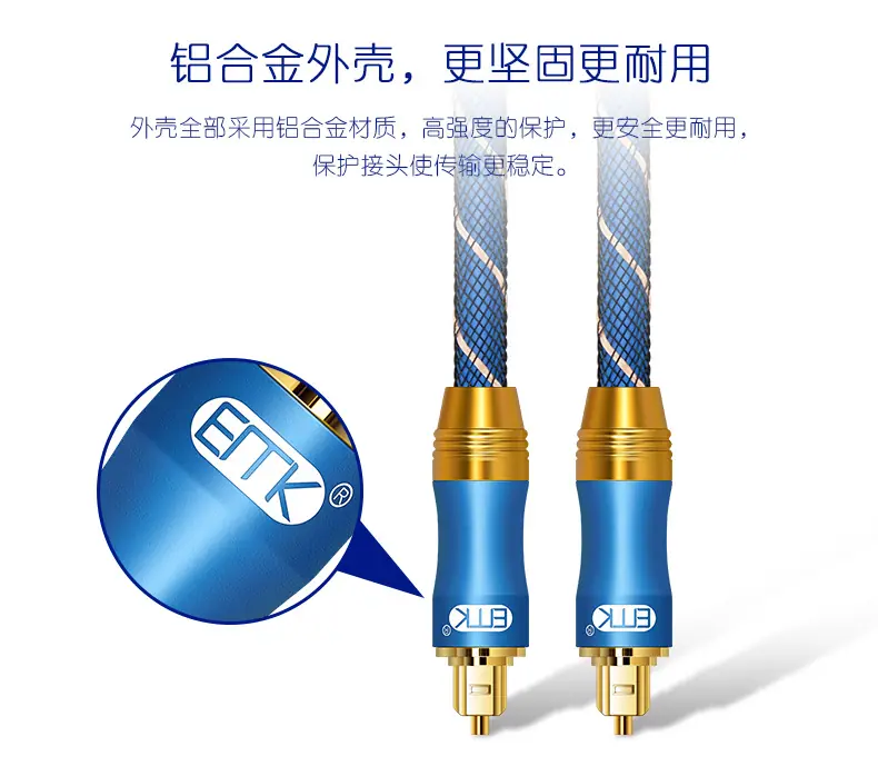 光纤蓝790_08.jpg