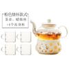 Tetera de vidrio resistente al calor con forma de flor, taza de té de vidrio transparente con forma de flor, té de la tarde, tetera de fruta con forma de flor, traje calefactor con forma de vela