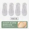 Calcetines de Verano Finos de Algodón para Mujer, Tipo Barco, Invisibles de Corte Bajo, Acolchados, Antideslizantes, Absorbentes de Sudor, Antideslizantes para Sandalias