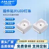 Cuentas de Luz LED SMD Verde Esmeralda 3528 24V Alto Voltaje Alto Brillo Atenuación Continua Interruptor para el Hogar Cuentas de Fuente de Luz Especial