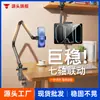Soporte para Tablet y Teléfono para Uso en Casa, Clases en Línea, Transmisión en Vivo en el Dormitorio, Soporte de Escritorio, Soporte para Personas Perezosas para Ver Series, Soporte de Mesita de Noche