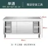 Banco de trabajo de acero inoxidable, encimera de cocina, mesa de corte para el hogar con puerta corrediza, gabinete de cocina comercial