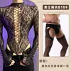 Lobe Lencería Erótica para Hombre Body de Malla Hueco en la Entrepierna Set Pasión Transparente Sexy Pieza Única Venta al por Mayor