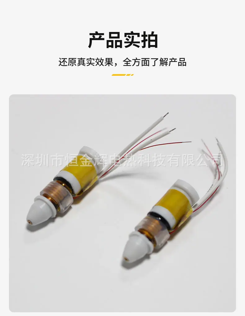 打印笔1_08.jpg