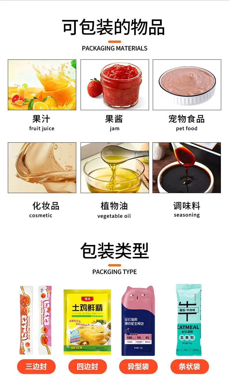 已完成详情页_02.jpg