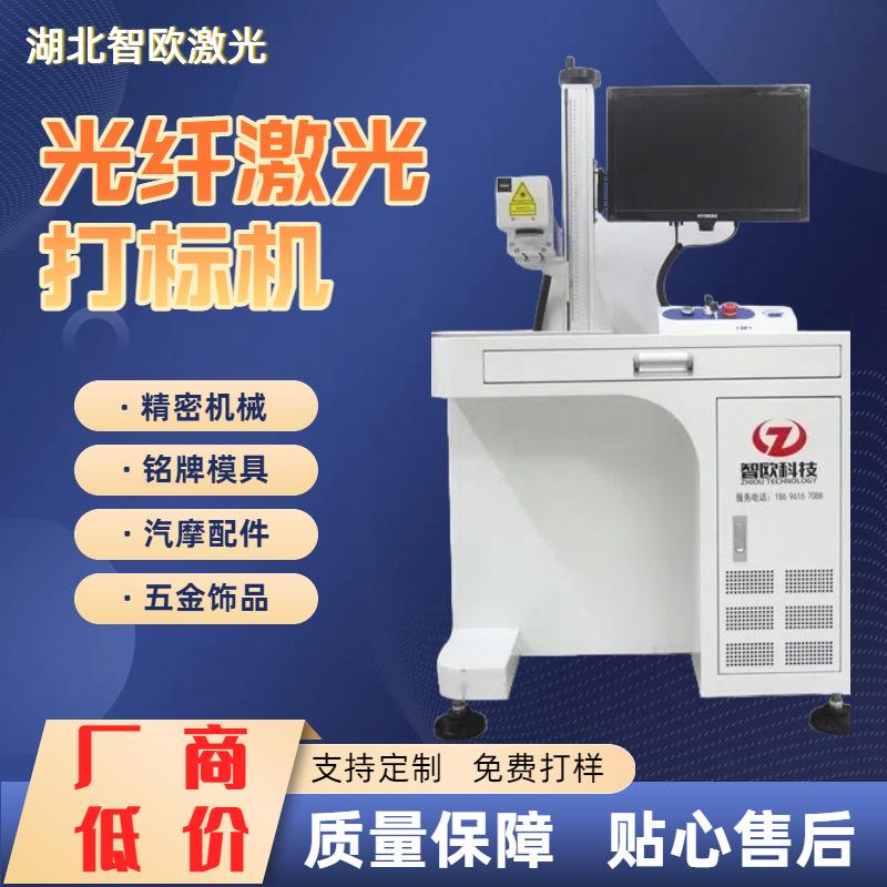 光纤13.png