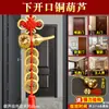 Moneda Auténtica de los Cinco Emperadores Colgante de Calabaza de Latón Puro Puerta a Puerta con Hilo de Monedas de Cobre Real para Umbral de Puerta de Entrada, Gran Nudo Auspicioso Chino