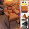 Silla de Computadora Sofá Perezoso para el Hogar Silla de Estudio para Dormitorio Cómoda para Estar Sentado Mucho Tiempo Silla de Oficina Silla Reclinable para Dormitorio Silla Gamer