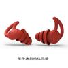 Protetores Auriculares Transfronteiriços com Poderoso Isolamento Sonoro, Filtro de Silicone, Prevenção de Ruído, Impermeáveis para Dormir e Nadar, Protetores Auriculares de Redução de Ruído Silenciosa de Três Camadas