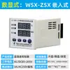 Lexin Lx-Wsk-Zsx Controlador Inteligente de Temperatura e Umidade Display Digital Controle de Temperatura e Umidade Anti-Condensação AC/DC