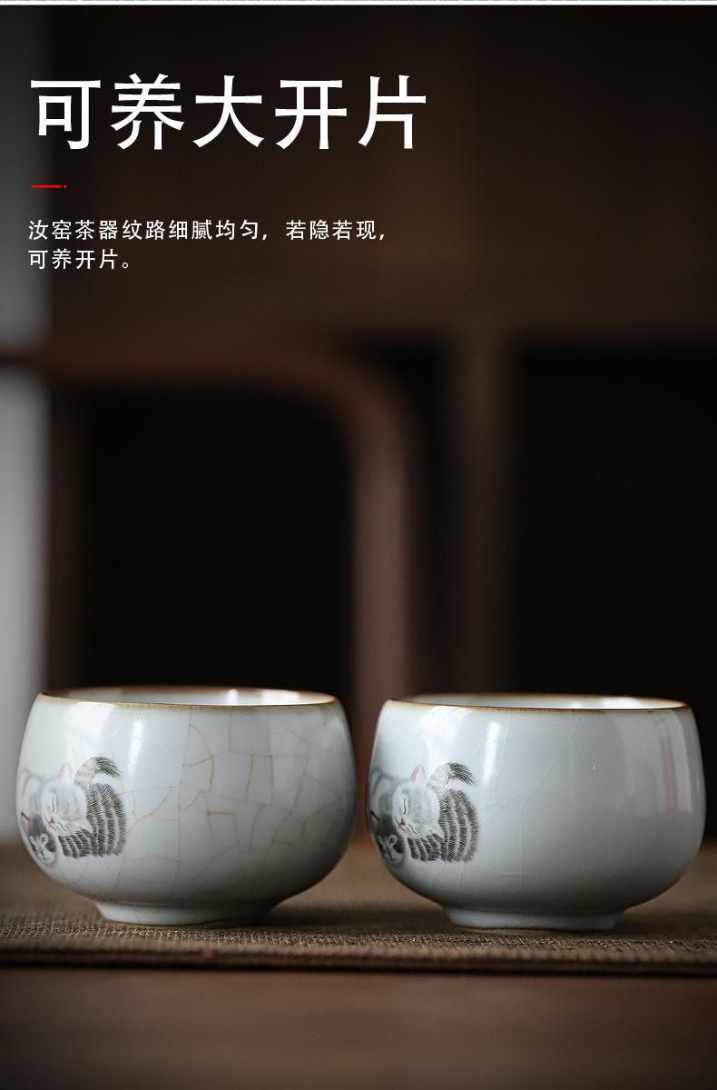 汝窑萌猫茶杯_18.jpg