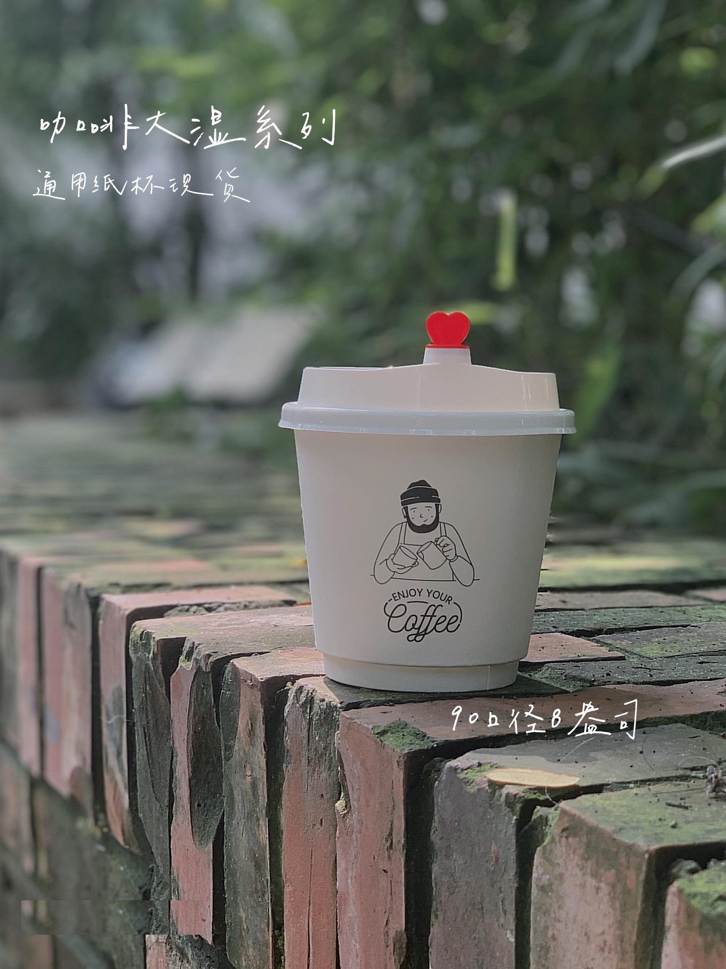 咖啡大湿5.JPG