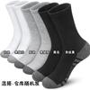 Calcetines de algodón elástico de talla grande para comercio exterior transfronterizo calcetines al por mayor calcetines deportivos de baloncesto de longitud media para el tobillo calcetines largos de otoño e invierno para hombre