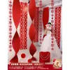 Set de Decoración de Guirnalda Cascada de Origami para Habitación de Boda para el Dormitorio y la Sala de Estar de los Novios, Tira Larga con Carácter de Doble Felicidad, Artículos de Boda
