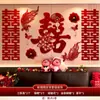 Conjunto de Decoração de Quarto de Casamento para Casamento, Decoração de Cabeceira de Quarto para Noivos, Guirlanda para Quarto Novo Parede de Fundo Kt