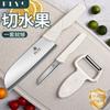 Cuchillo para Fruta de Comercio Exterior Cuchillo para Fruta para Hogar Dormitorio Estudiantil Cuchillo para Cortar Alimentos Complementarios Pelador de Cocina Regalo