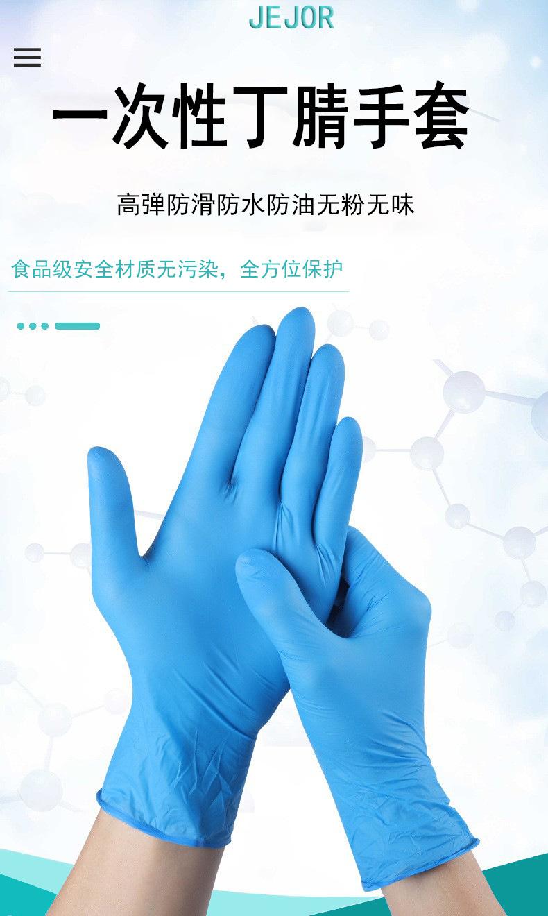 详情5