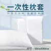 Sábanas Desechables para Cama Juego de Cuatro Piezas Estampado de Dibujos Animados Funda de Edredón Funda de Almohada Hotel Viaje de Negocios Sábanas Portátiles para Cama Cama Doble Ropa de Cama