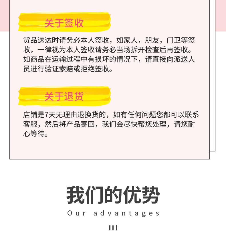 详情_17