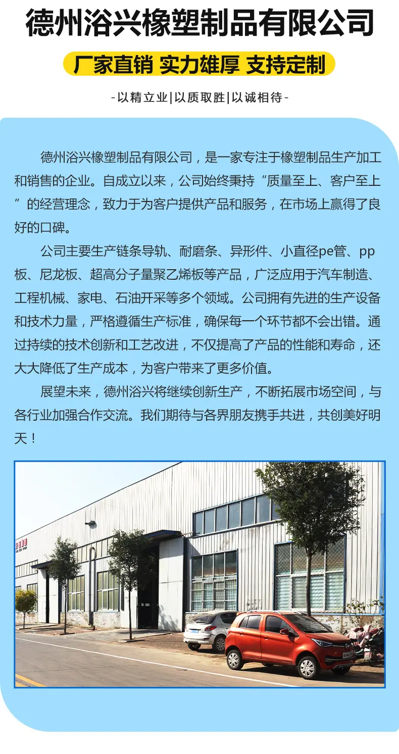 异形件_11.jpg
