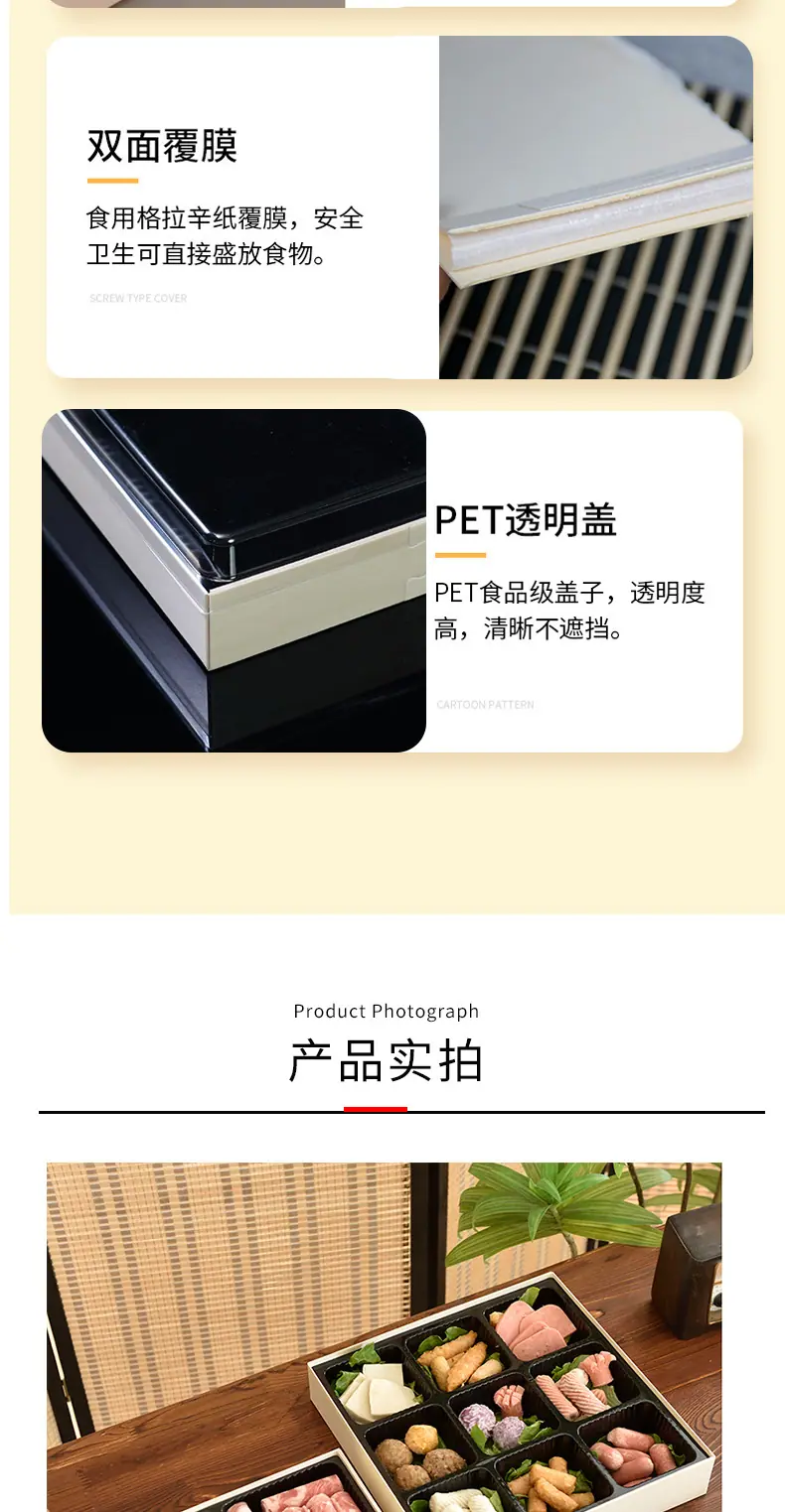 火锅包装盒详情_05.jpg