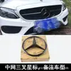 Carro preto modificado Mercedes-Benz logo ABCES-class GLAGLB logo GLE logo traseiro CLA letra AMG adesivo de carro 4MATIC