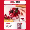 Bolinhas de gelatina recheadas com batata doce roxa, pérolas de boba estouráveis, ingredientes para sobremesa de milk tea, gelatina de taro, gelatina de gelo, ingredientes para salada de frutas