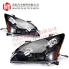 Adecuado para Lexus Rx330 Rx350 Faro Fondo Negro Faro 81130-48200 Exportación Transfronteriza