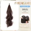 Peruca Rabo de Cavalo Varinha Mágica Rabo de Cavalo Autoadesivo Cabelo Cacheado Peruca Trança de Cabelo Espessamento Fofo Peruca Trançada Perfeita Rabo de Cavalo Alto