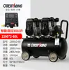 Compressor de ar Otus bomba de ar sem óleo preto bomba de ar para marcenaria área pequena pintura spray bomba de ar odontológica reparo