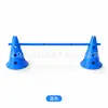 30 cm fundo redondo marca barril marca vara travessa futebol suprimentos de treinamento salto por cima agilidade treinamento transfronteiriço